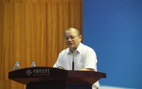 工业和信息化部科技司副司长沙南生讲话 工业和信息化部科技司副司长沙南生讲话