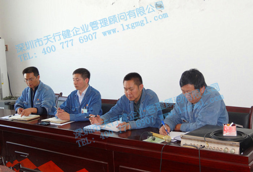 精益六西格玛管理
