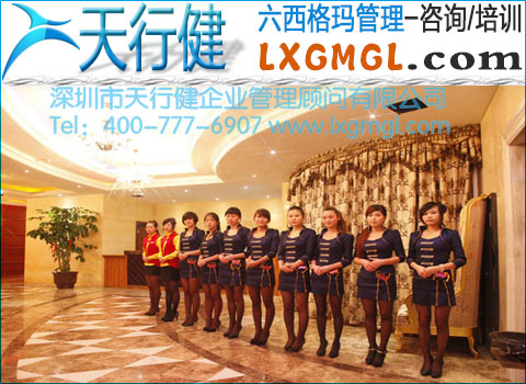 六西格玛案例