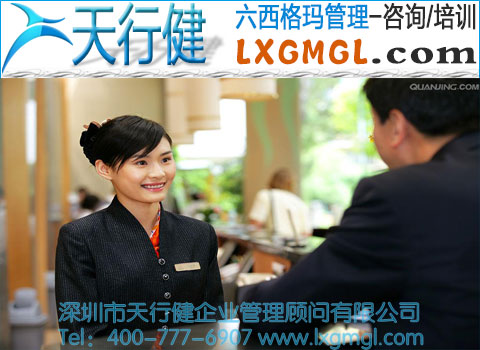 六西格玛案例