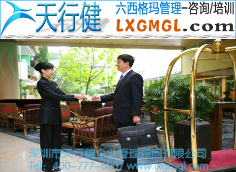 六西格玛案例