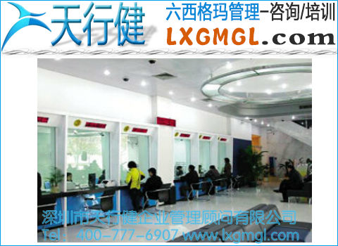 六西格玛案例