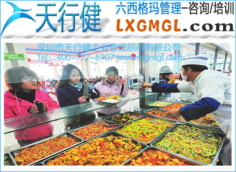 六西格玛案例