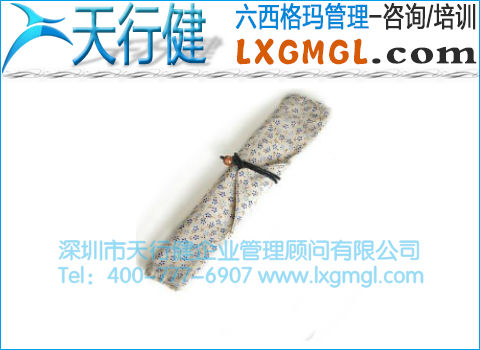 六西格玛案例