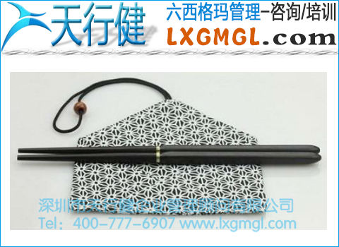 六西格玛案例