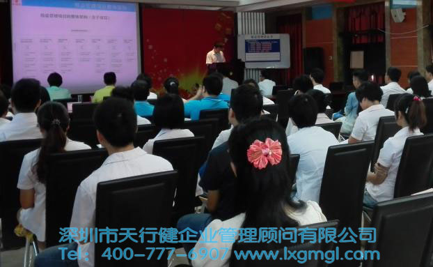 精益六西格玛