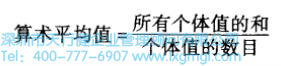 什么是抽样分布