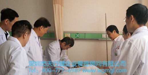 医疗行业实施六西格玛管理提高专家会诊效率