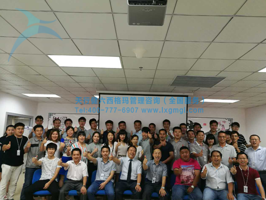 学员合影