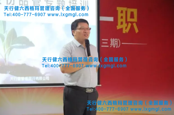 讲师致辞