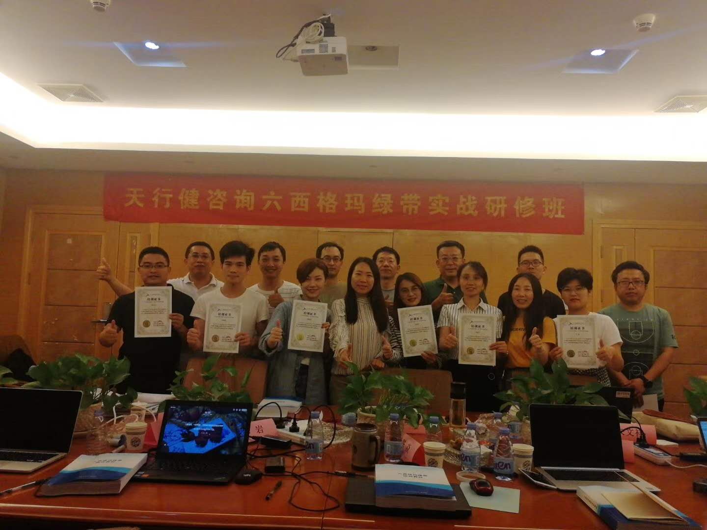 参加六西格玛绿带培训到底能学到什么？