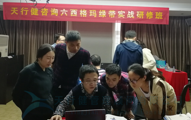 6sigma绿带培训的必要性介绍！