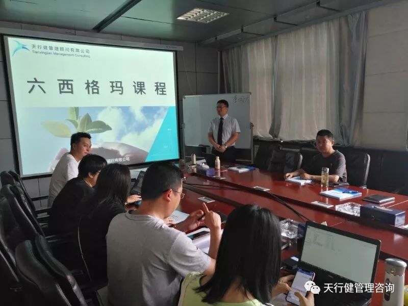 某油田工程有限公司六西格玛绿带实战研修课程