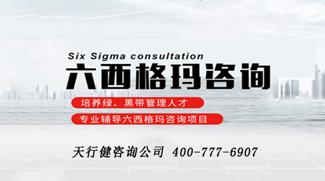 你对六西格玛管理的基本原则和理念了解多少？