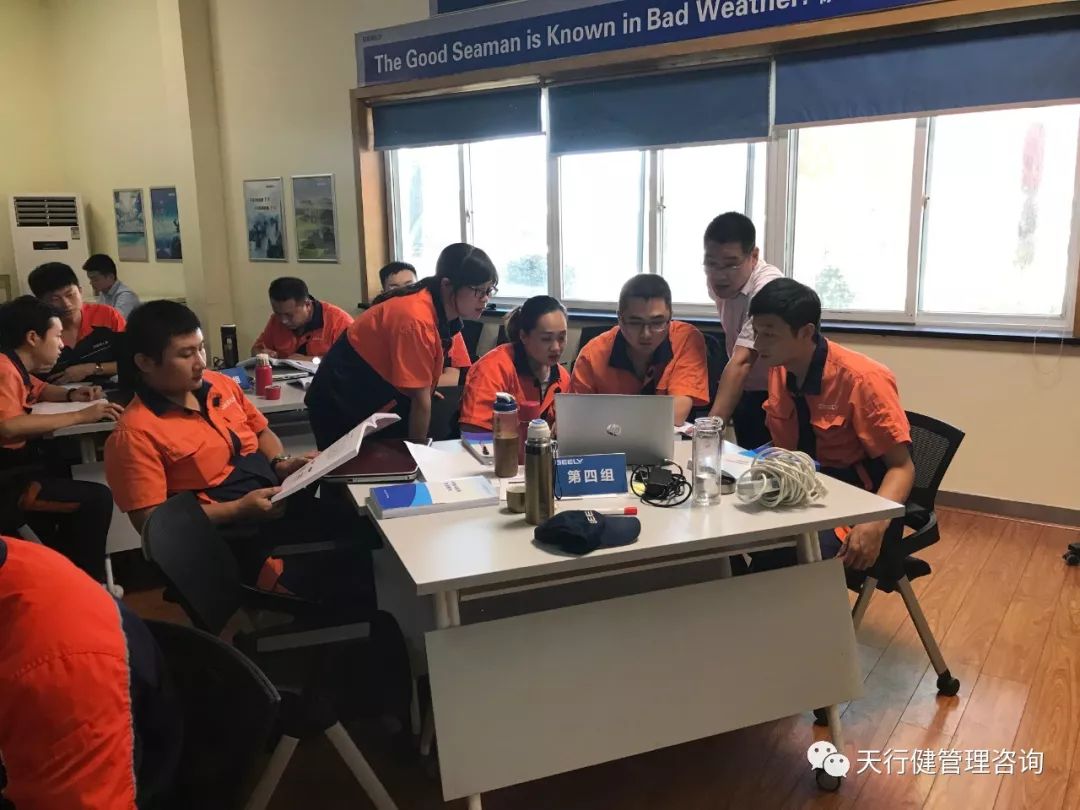吉利动力制造公司湘潭基地六西格玛绿带研修项目(图9)