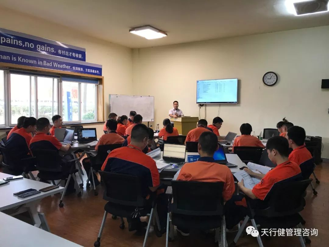 吉利动力制造公司湘潭基地六西格玛绿带研修项目(图8)