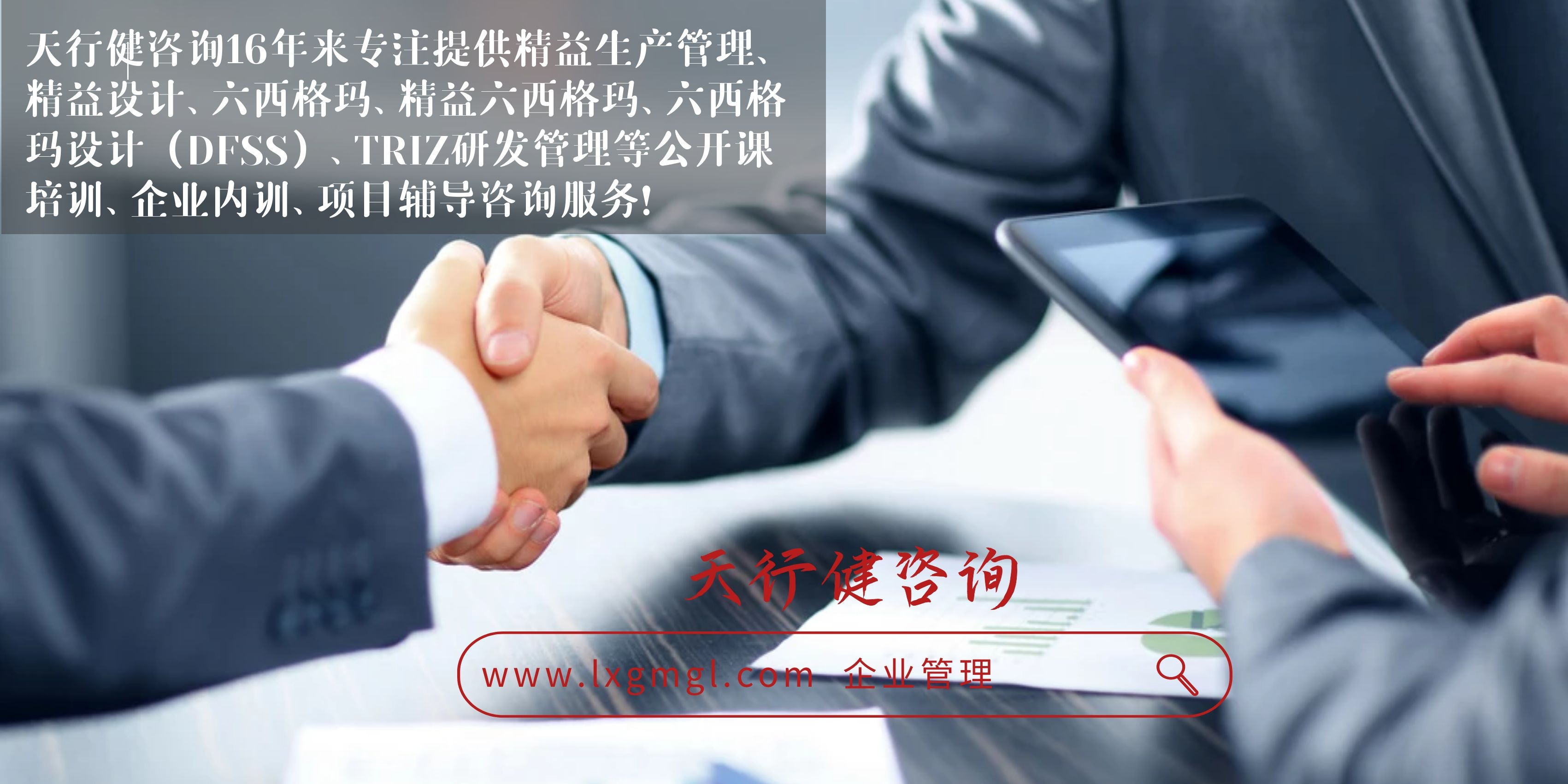 六西格玛适合解决什么问题？