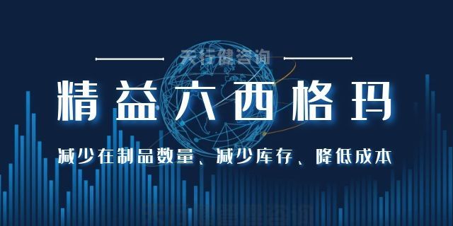 应用精益六西格玛改善门诊用药安全