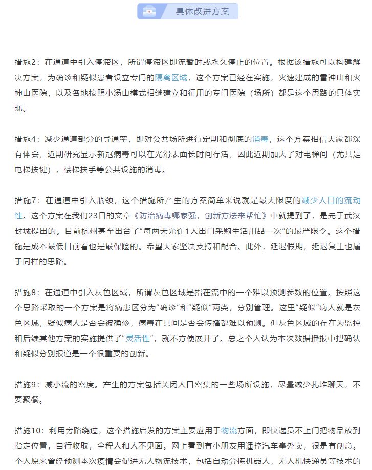 TRIZ解决问题的基本流程