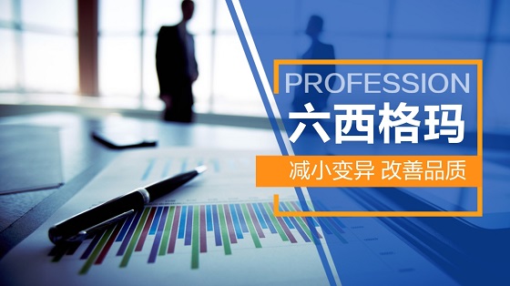 FMEA潜在失效模式在汽车行业的应用      