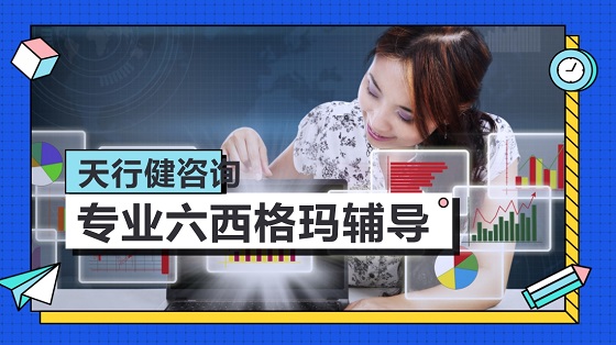 焊接参数试验设计及Minitab软件应用探讨
