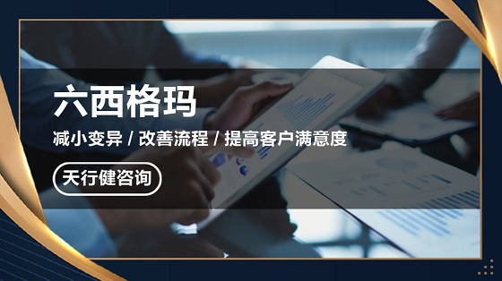 质量管理工具:什么是SPC管制图？
