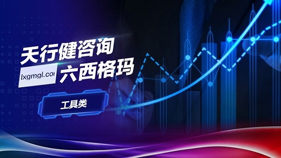 企业为什么要实施六西格玛设计？