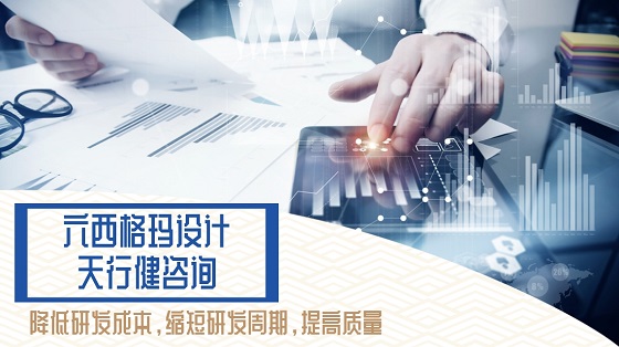 “APQP”、“DFSS”、“RAMS”之间的区别