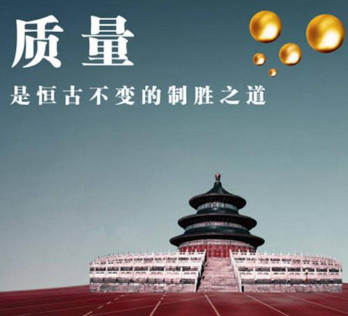 六西格玛管理与传统的质量管理理念