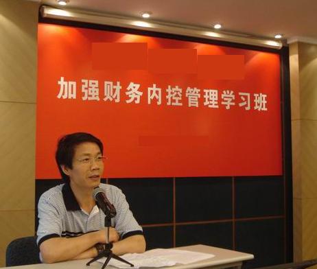 六西格玛在某化工制造行业财务内控管理中的应用案例 六西格玛在某化工制造行业财务内控管理中的应用案例