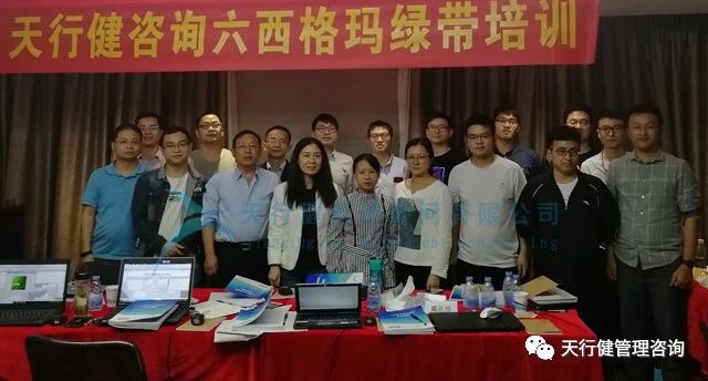 1月9日六西格玛绿带培训课程深圳班确定开课 1月9日六西格玛绿带培训课程深圳班确定开课