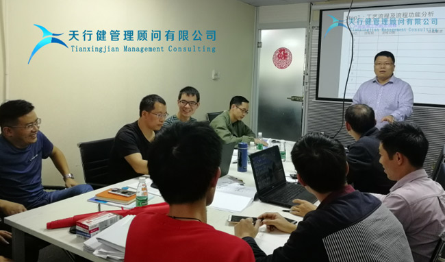 贺深圳某电子有限公司FMEA课程训练圆满落幕 贺深圳某电子有限公司FMEA课程训练圆满落幕