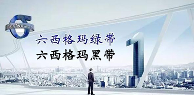 2019年中国质量协会六西格玛注册考试相关注意事项 2019年中国质量协会六西格玛注册考试相关注意事项