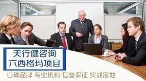 短周期的产品如何选择六西格玛项目？