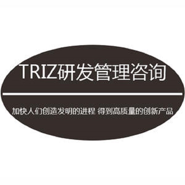 创新产品设计中如何利用TRIZ解决技术矛盾？